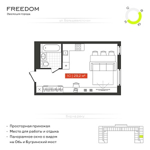 Квартира №1006