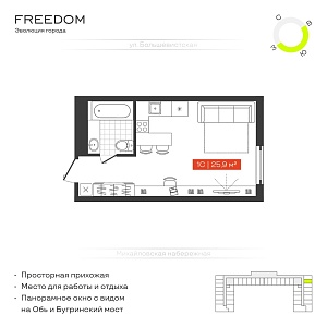 Квартира №1102